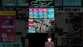 ゲームアリーナ2025年5月3日