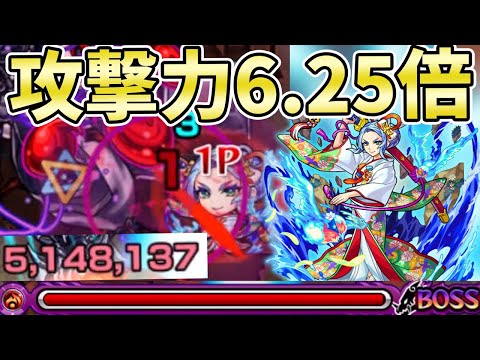 神族相手で地雷クエなら攻撃力6.25倍！！これはまたも神が滅んでしまう。『佐々木小次郎(獣神化)』使ってみた【モンスト/よーくろGames】