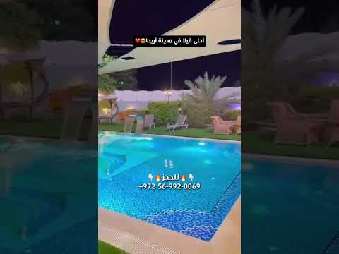 #اريحا #اكسبلور #عكا_يافا_الناصرة_القدس_بيت_شفاعمرو #ترند #للحجز_0569920069 #ضحك #بحر #villa #لايك