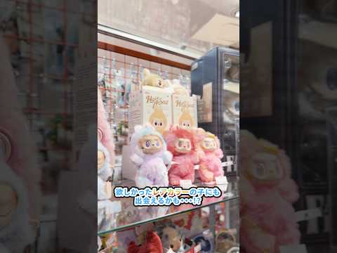 ここ、ずっと見てられる…三宮の宝探し空間✨