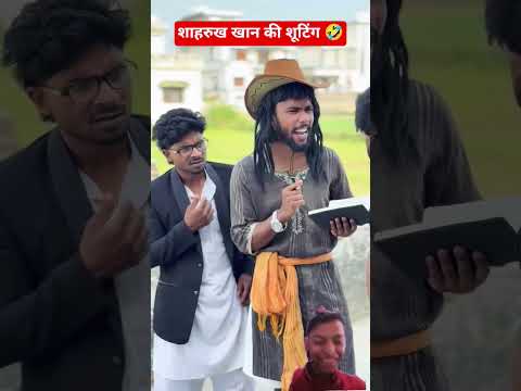 शाहरुख खान की हड्डी पसली अलग 🤣😂🇮🇳🤕