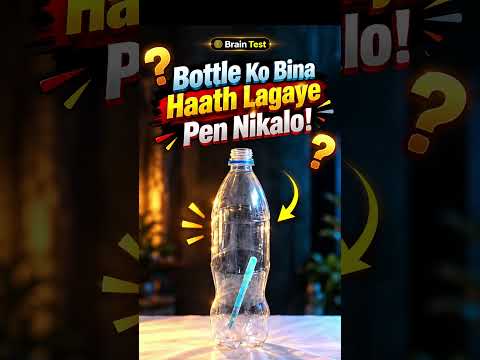 🔥 Only 1% Can Solve This 😱 Bottle &amp; Pen Brain Test! #braintest #viralvideo #brainchallenge