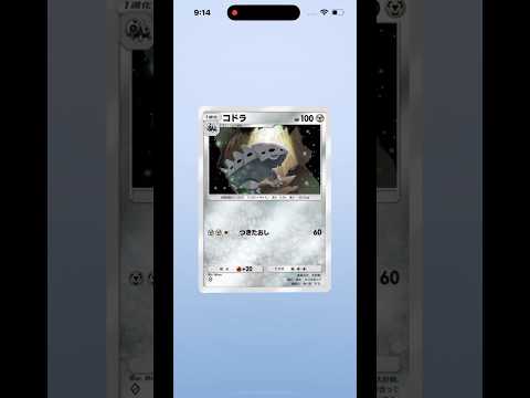 thumbnail_Yj0b5Pdgyk0