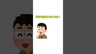 夏休みの宿題終わりましたか？ #shortsfeed #shorts #vtuber #jpvtuber