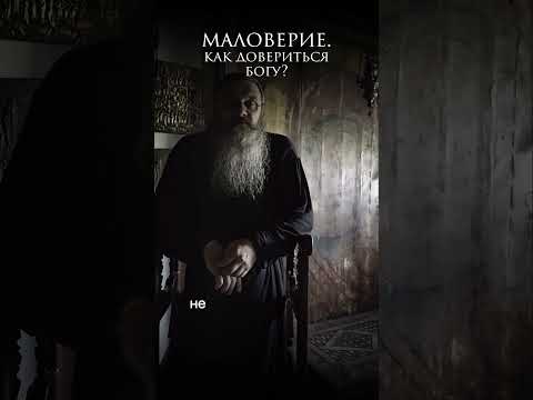 - страх не по Богу: мучает страх, что рожу нездорового ребёнка. #протоиерейСергийБаранов #вопросы