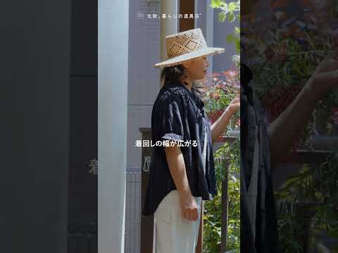 心踊る、きらめくセットアップ。夏が待ち遠しくなるコーデ術
