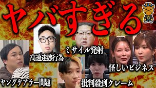 動画サムネイル