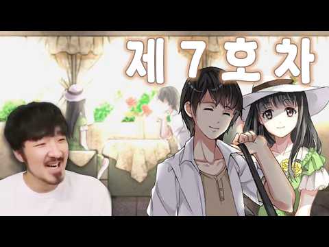 제가 왜 이 기차에 타게 됐냐면요…
