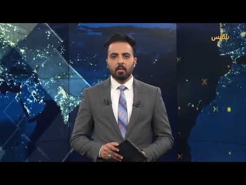 قناة بلقيس الفضائية