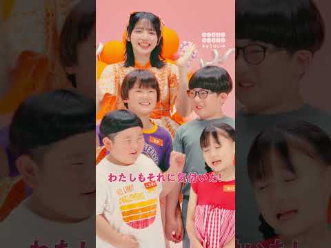 愛おしすぎる「わたしの一番かわいいところ」