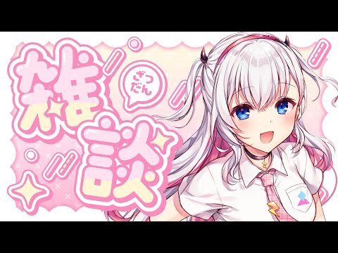 結目ユイ - Vtuberデータベース｜Vtuber Post - Vポス