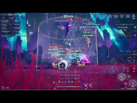 【幻塔】討伐作戦　ガードバグ陣（チャレンジ）【Tower of Fantasy】