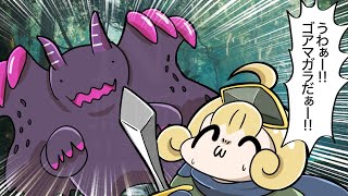 アルシュベルドってのとゲリョスくんがおるらしい！【モンハンワイルズベータテスト】