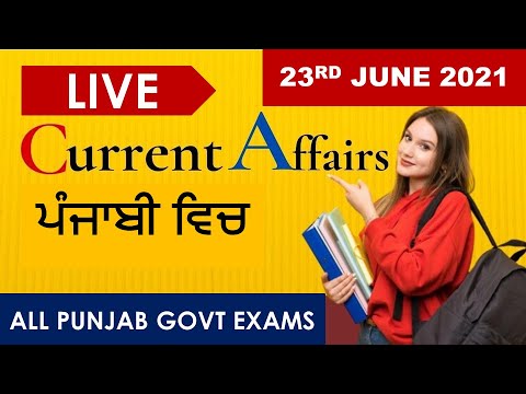 CURRENT AFFAIRS LIVE 🔴6:00 AM 23RD JUNE #PUNJAB_EXAMS_GK || FOR-PPSC-PSSSB-PSEB-PUDA 2021