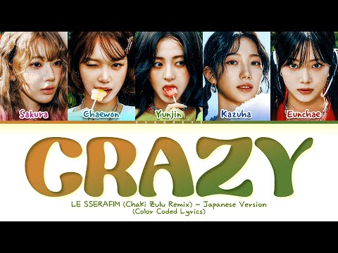 LE SSERAFIM CRAZY (Chaki Zulu Remix) Lyrics (Color Coded Lyrics)