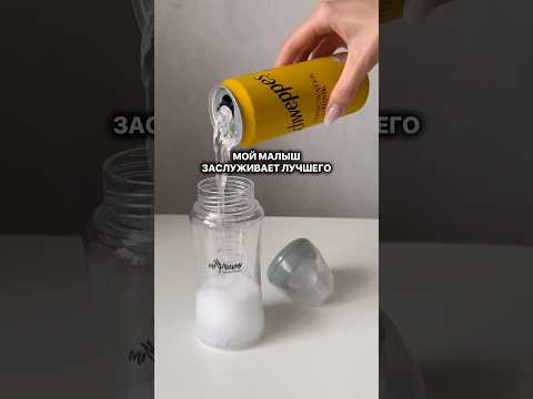 Материнство в ЛИТРАХ Бутылочка Арт. 186732516 #мама #дети #малыш #miyoumi #семья #бутылочка