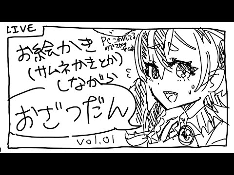 thumbnail_YjuXxMwG4Cs