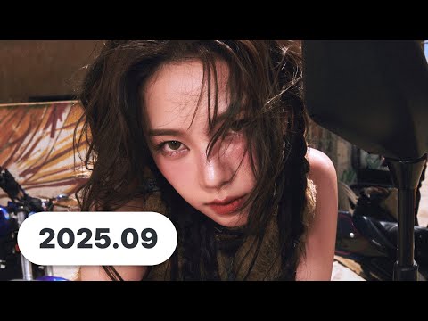 9월에 나온 케이팝 신곡 한 번에 몰아보기 🔥