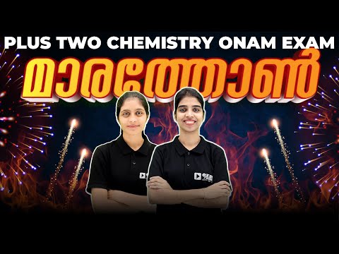 Plus Two Chemistry | Onam Exam Marathon | 50 Sure Question  | EXAM WINNER