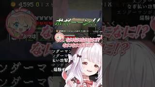 かてぃエンダーマン誕生　#ストグラ救急隊 #天城てん #shorts