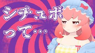 【雑談】付き合って2～3年目