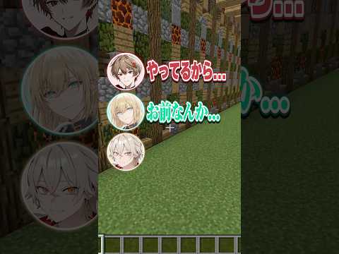 勝手に軍団解散されてて4ぬwwww #shorts
