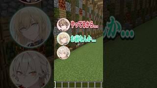 勝手に軍団解散されてて4ぬwwww #shorts
