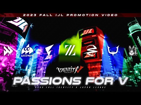 【2023秋季IJL】プロモーションビデオ「Passions for V」