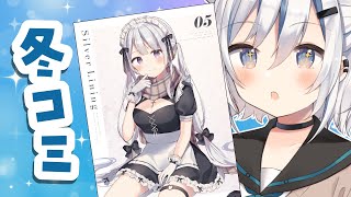 【雑談】冬コミ告知、させてもらいます