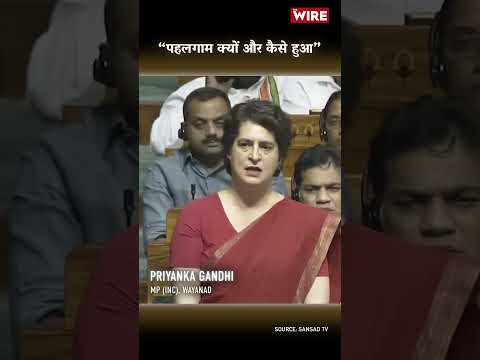 &quot;How Did Pahalgam Happen&quot;: Priyanka Gandhi