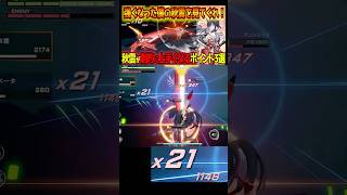 【星の翼1分劇場】秋雲はコツを掴めば超カッコよく立ち回れます！【東和正】#shorts #short