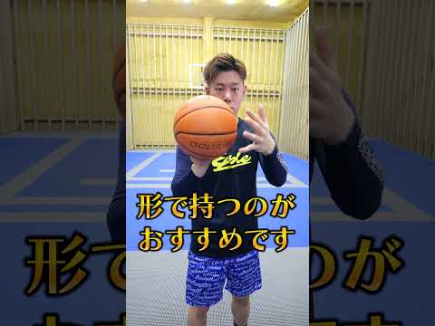 シュートがスパッと入る🏀基本の手の使い方🖐️ バスケ　ミニバス