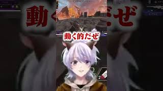 センチネル縛りの鉄則を語るみさお #apex #vtuber #apexlegends