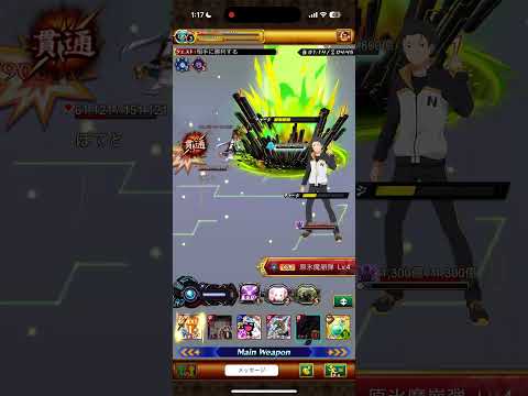 【ログレス】リゼロコラボソロチャレ2_古代編