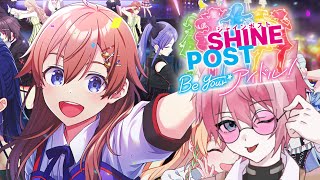 【シャインポスト】アイドル歌い手になれなかったのでアイドル事務所の社長になろうと思う！【てぃる / BOOM MENT / MEROPRO】