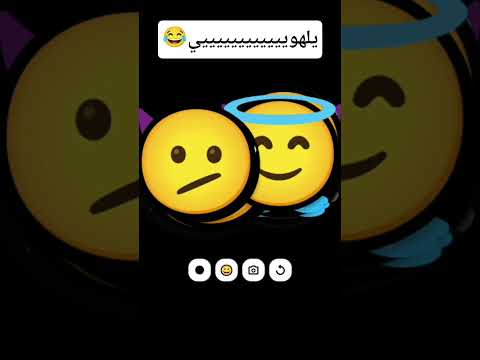 اتحدااااااااااك تضغط اسرع مني😂