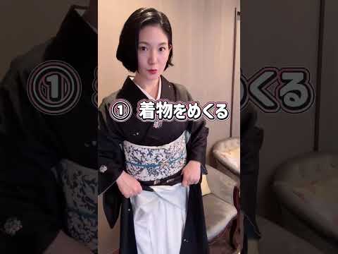カパカパした衿を整える方法【着付け講師すなお】 #きものすなお #着物 #着付け #kimono