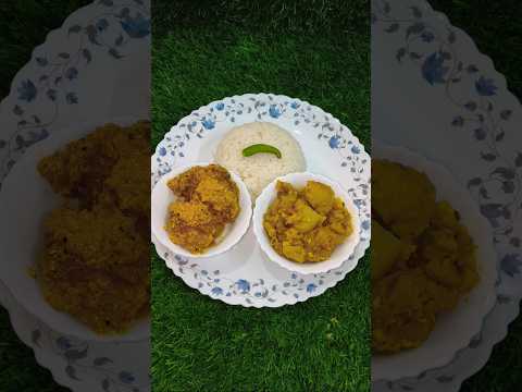 আজকাল ভালো মানুষের খুব অভাব #shortsvideo #youtubeshorts #viralvideos #food #lunch thali #foodvideos