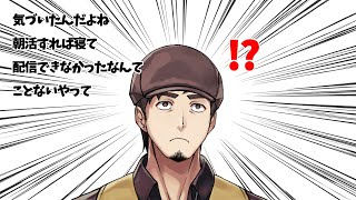 【雑談】天啓のひらめき【塩山ミコト / VTuber】