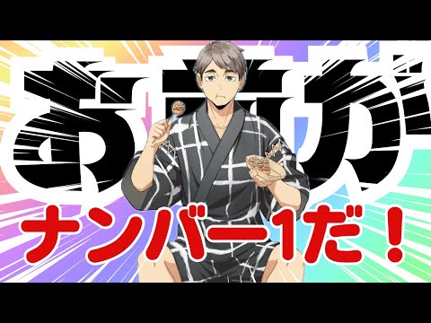 【ハイドリ】ストーリークリアして羽集めて最後にガチャ引く！