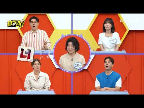 [교양] 알아야 산다 76회_ 260912_60대 <strong>폐</strong> 관리