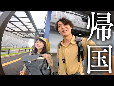 帰国早々に病院いってきます。