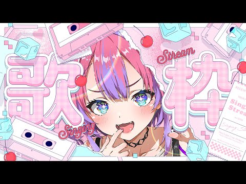 Vtuberの動画サムネイル - 【歌枠/KARAOKE】初めての縦型歌枠【 #綺々羅々ヴィヴィ #hololiveDEV_IS #FLOWGLOW】
