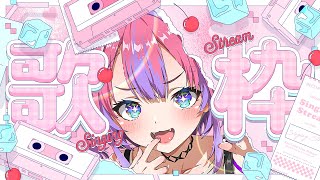 【歌枠/KARAOKE】初めての縦型歌枠【 #綺々羅々ヴィヴィ #hololiveDEV_IS #FLOWGLOW】