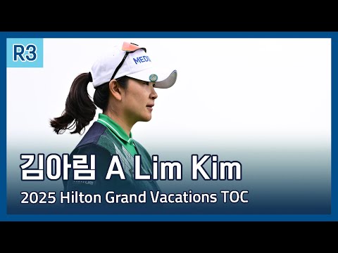 김아림 A Lim Kim | LPGA 2025 Hilton Grand Vacations Tournament of Champions 3라운드 하이라이트