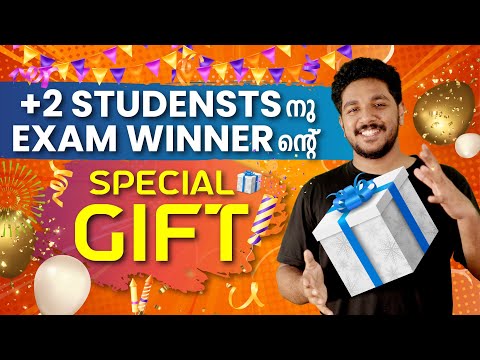 Surprise for +2 Students | Shakti Series | Exam Winner Learning App| +2  Kerala State Syllabus Class