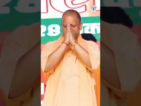 जय हो छठी मैया #2025 Jay Ho chhathi Mai #yogiadityanath #hindu #yogiadityanath