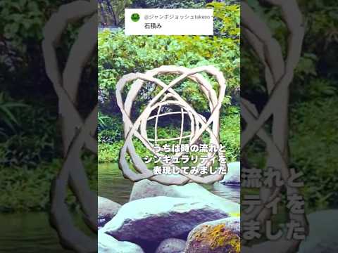 レベル高すぎる石積み教室