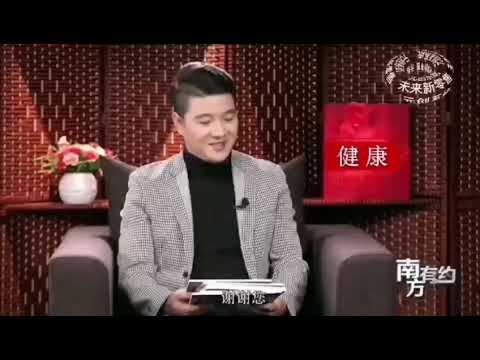 南方有約「SOD與人體健康」。