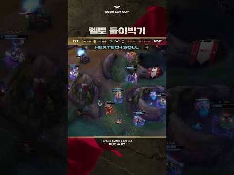 한길로 승리하는 길